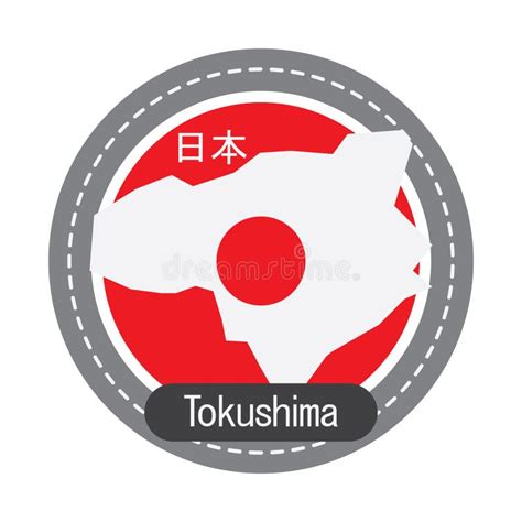 Tokushima Map Vector Illustration Decorative Design Stock Vector