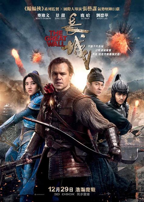 The Great Wall 2017 Poster 3 Trailer Addict