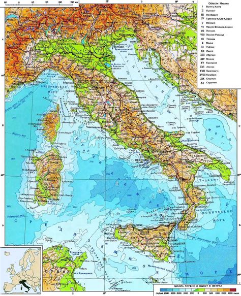 Large Detailed Physical Map Of Italy In Russian Italy Europe