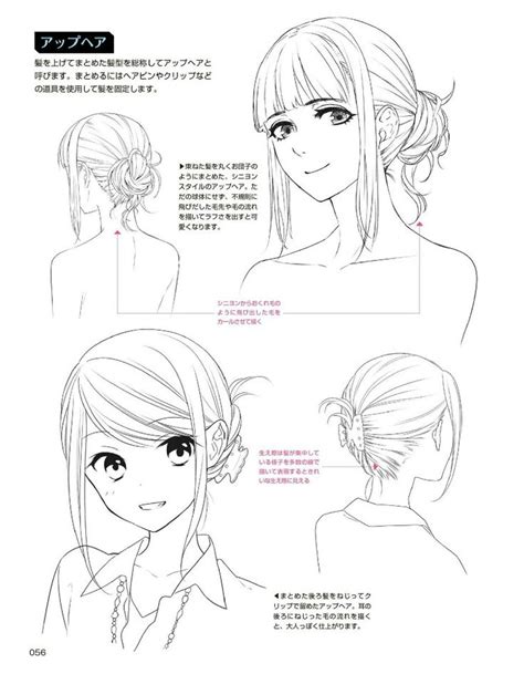 Pin By Shay Gable On Anime Manga Tutorial How To Draw Hair Anime
