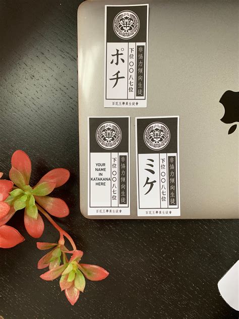 Kakegurui Custom Pet Tag Sticker Jabami Yumeko Katakana Name Etsy Uk