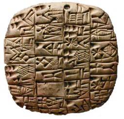 Cuneiform Tablet Handwritten Kin