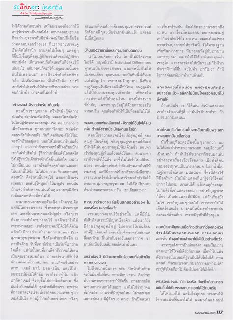 คำประกาศเกียรติคุณ อักษรศาสตร์ จุฬาฯ ดีเด่น ปี 2562 "สมรักษ์ ณรงค์วิชัย" คนสำคัญแถวหน้าที่ดาราและแฟนละครช่อง3 ...