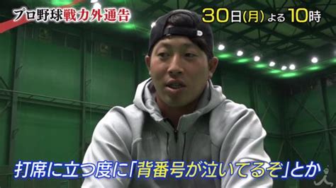 Search the world's information, including webpages, images, videos and more. 2019年 年末放送の『プロ野球戦力外 通告クビを宣告された男達 ...