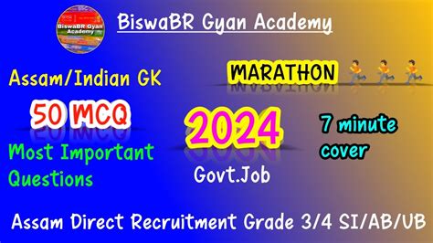 Marathon Mcq Gk Assam Gk Assam Direct Recruitment Si Ab Ub