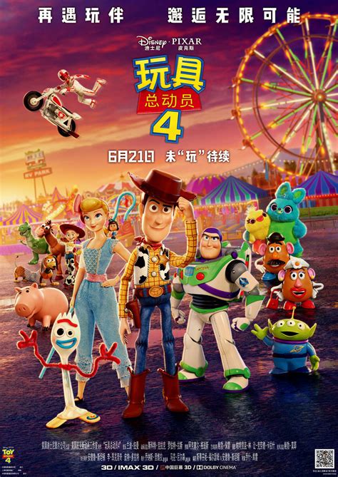 Toy Story 4 Dvd Release Date Redbox Netflix Itunes Amazon