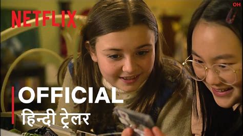Mixtape Official Hindi Trailer हिन्दी ट्रेलर Youtube