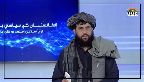 طالبان حکومت نے افغانستان میں ایک سال مکمل ہونے پر یوم فتح کے طور پرمنایا Sabah News