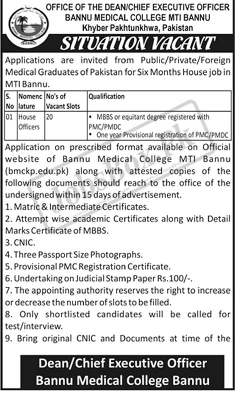 Bannu Medical College MTI Jobs Application Form