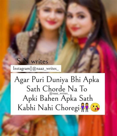 Pin By Anis Iqbal On Friendship Quotes ️ Friendship Quotes Girly