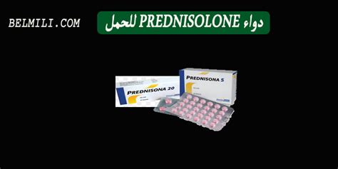 Code for mm2 roblox feb 2021 : دواء prednisolone والحمل دواعي الاستعمال - بالمللي