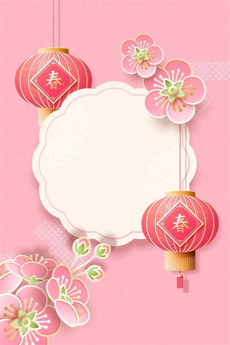 600*900 name:chinese new year flower background file format:png pink,flower,lantern,spring festival,new year,holiday ...