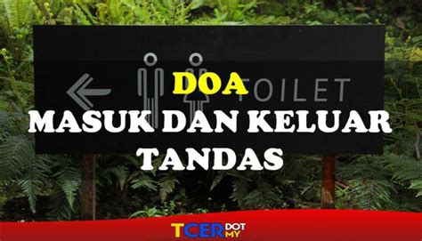 بِسمِ اللَّهِ الرَّحمٰنِ الرَّحيمِ doa hendak masuk tandas. Doa Masuk Dan Keluar Tandas - TCER.MY