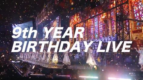 乃木坂46 3th year birthday live mp4. 乃木坂46「9th YEAR BIRTHDAY LIVE」開催決定! - 坂道46LOVER