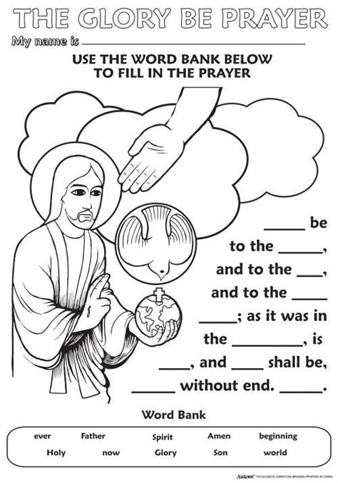 Catholic Church 1st Grade Printable Worksheets Color Learning How To Read