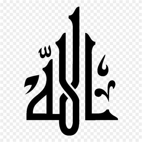 Arabic Calligraphy Sticker Allah Allah Arabic Calligraphy Designs