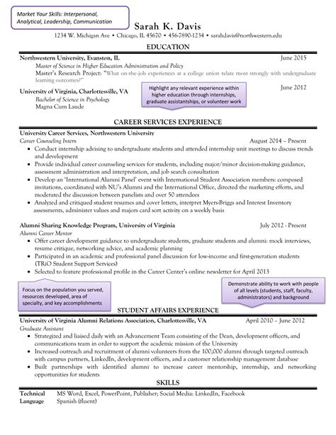 Higher Education Resume Templates At