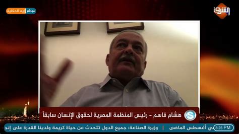 هشام قاسم يكشف تفاصيل اعتقال الدكتور أيمن منصور ندا استاذ الإعلام