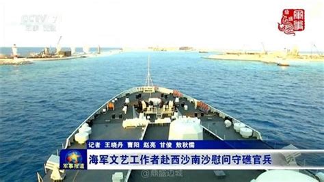中 남중국해 인공섬 동영상 공개 침몰하지 않는 항모 연합뉴스