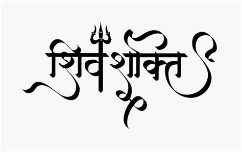 Pin By Satyam Pathak On Fantasy Art Hindi Calligraphy