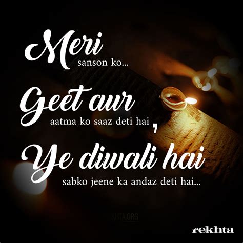 Check spelling or type a new query. Pin by Ek Lafz on Hindi Shayari | Hindi quotes, Beautiful ...