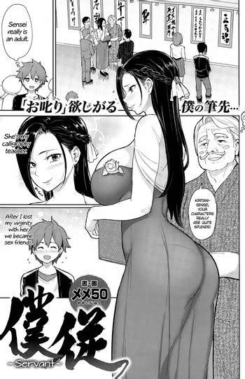 Bokujuu Servant Nhentai Hentai Doujinshi And Manga