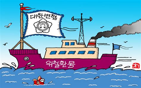 대학교 수석에 사법고시 수석, 95% 달하는 승률까지 속칭 잘나가는(?) '필수적 변호사 변론주의' 최우선 도입