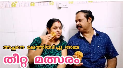 Uppum mulakum best episode | shivani missing #uppummulakum #uppum_mulakum #flowerscomedy #episode1000. KFC തീറ്റ മൽസരം |VLOG 18 | UPPUM MULAKUM LITE | ANJANA ...