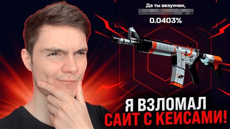 🔑 ОТКРЫТИЕ КЕЙСОВ с НОВОГО ИВЕНТА КАК ТАЩИТЬ Cs Go Кейсы Сайты с