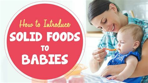 Introducing Solid Food To Babies Youtube