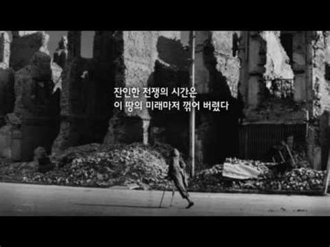 전쟁 같은 수강신청의 날, 미설은 실수로 어떤 남학생의 수강 신청을 망쳐버리게 되고. 아프가니스탄 전쟁 8년, 그곳의 사람들은 그리고 한국은 - YouTube