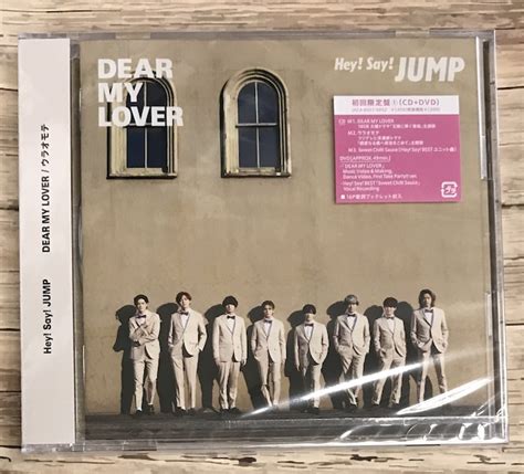 Hey！ Say！ Jump Dear My Lover ／ ウラオモテ 通常盤・初回盤 Cd （株）フナヤマ Cdオンラインショップ