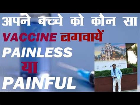 The first dose is administered at why it's important to give kids the dtap vaccine. Painless Vs Painful Vaccine | DTaP Vs DTwP vaccine # ...