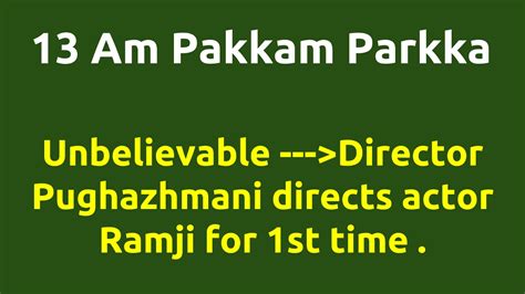13 Am Pakkam Parkka 2014 Movie Imdb Rating Review Complete Report