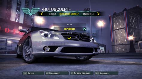 Need For Speed Carbon Mercedes Benz Cls Amg Addon Nfscars