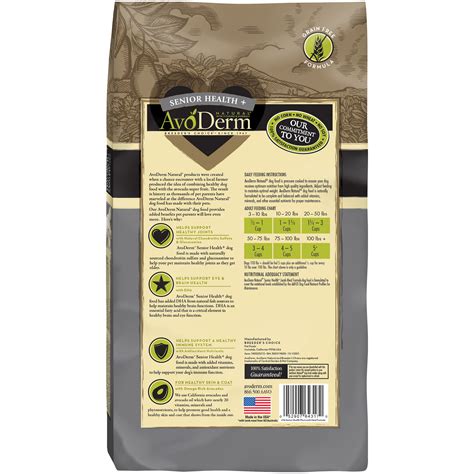 Avoderm Senior Health Lamb Meal Grain Free Dry Dog Food 4 Pound