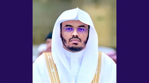 Holy Quran سورة الملك Yasser Al Dosari Youtube Music