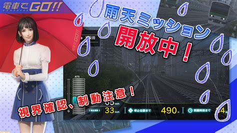 Search the world's information, including webpages, images, videos and more. 『電車でGO!!』が本日12月14日よりアップデート、新ステージ ...