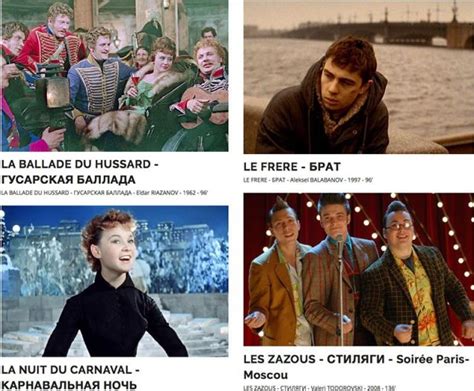 3ème Festival Du Film Russe De Paris Quand Les Russes Chantent