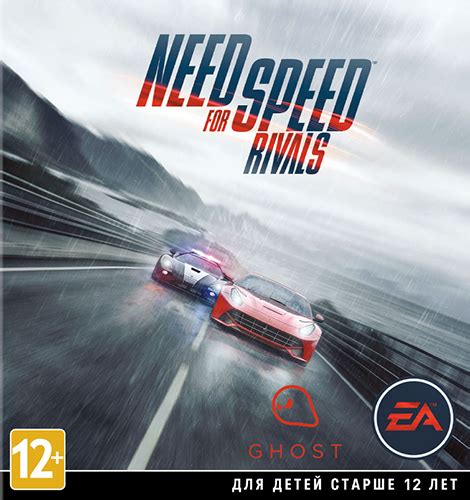 Gain power as president, deliver justice as sheriff, fight for your tribe as chief, or show some southern hospitality as governor. Need for Speed: Heat (2019) PC | Repack от xatab скачать ...