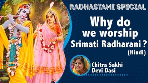 Why Do We Worship Srimati Radharani Hindi Chitra Sakhi Devi Dasi Yadukula Youtube