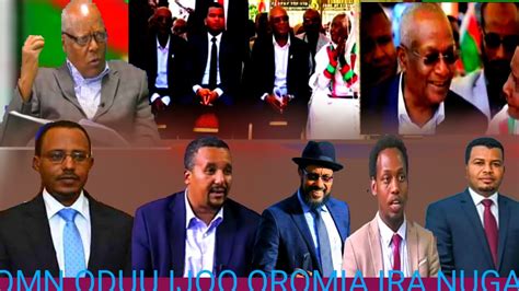 Omn Oduu Ijoo Oromia Ira Nugahe Youtube