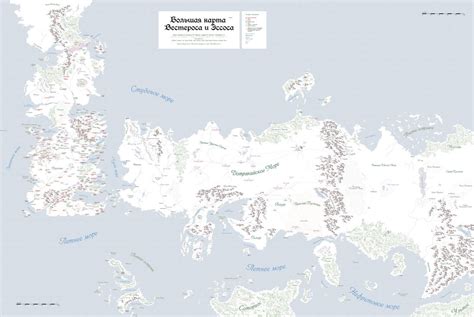 Westeros Map V31 By 7narwen On Deviantart