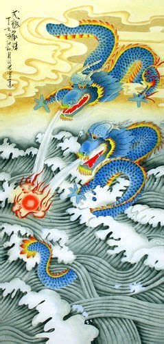 Big Two Dragons Playing With Pearl Of Lightning Wall Scroll
