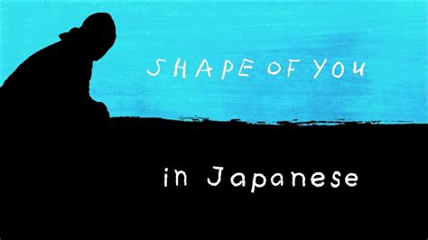 You and me are thrifty. Shape of You - Ed Sheeran English & 日本語 lyrics - YouTube
