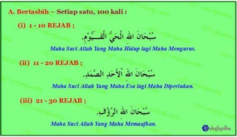 Zikir Dan Istighfar Rejab | Doa islam, Solat, Ramadhan