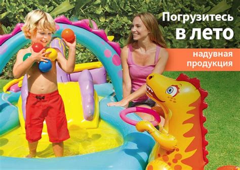 Сбор заказов. Все для отдыха на открытом воздухе, для дачи, летние игры ...