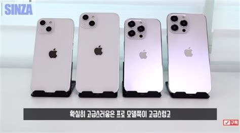 아이폰14 프로맥스 디자인 실물 보니 출시일가격 눈길 네이트 뉴스