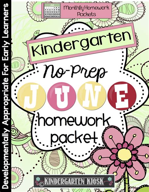 October Kindergarten Homework Packet Kindergarten — Kindergarten Kiosk