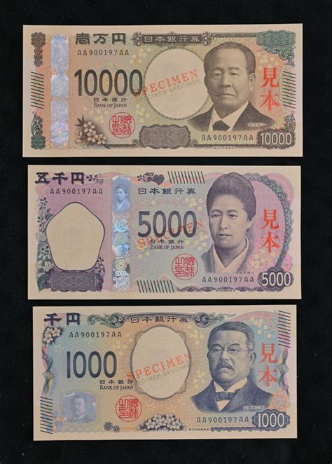 1万円、5千円、千円の新紙幣を公開 2024年度上期に発行を予定 写真特集1522 毎日新聞
